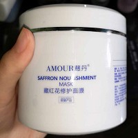 慈丹 藏红花修护面膜500g(面膜膏)改善红敏脆弱肤质、舒缓修护、滋养补水