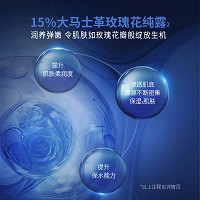 朗斯 水润之源面膜28ml*7片 水润靓丽、柔滑细腻、改善肌肤干燥/粗糙/缺水