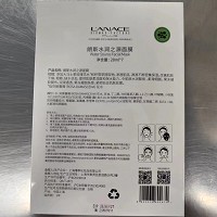 朗斯 水润之源面膜28ml*7片 水润靓丽、柔滑细腻、改善肌肤干燥/粗糙/缺水