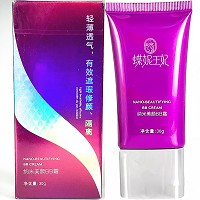蝶妮王妃 纳米美颜BB霜30g 打造自然裸妆,修饰肤色,匀净盈亮,水润细腻,提升紧致度