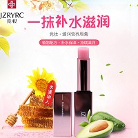 竞妆 臻稚丽臻润沁养唇膏3.5g 持续滋润、提亮唇色、水润美唇、防止唇部干裂/起皮、缓解唇纹出现、莹亮粉嘟