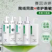 赛因诗婷 保湿嫩颜按摩霜360g软化角质,保湿滋养,嫩滑透亮,改善粗糙肤质