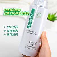 赛因诗婷 保湿嫩颜按摩霜360g软化角质,保湿滋养,嫩滑透亮,改善粗糙肤质