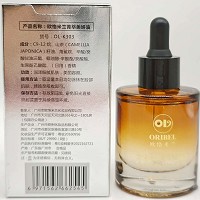 欧恪米兰 菁萃美妍油30ml 以油养肤,水油同补,细腻质地,责任亲肤