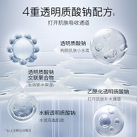 朗斯 臻宠奢养肌底精华液50ml 补水保湿、水润抗皱、紧致轮廓、改善松弛垮脸