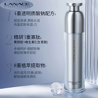 朗斯 臻宠奢养肌底精华液50ml 补水保湿、水润抗皱、紧致轮廓、改善松弛垮脸