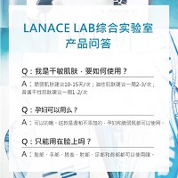 朗斯 蛋白酶去角质活肤啫喱120g 改善暗哑无光、皮肤粗糙、毛孔堵塞、角质过厚肌肤