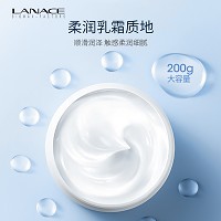 朗斯 润养紧致按摩面霜200g 紧致抗皱、盈润保湿、洁净舒爽、软化角质、帮助吸收