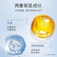 朗斯 均衡海洋活性水240ml 清爽保湿、舒缓肌肤、改善干燥/油性/缺水性肌肤