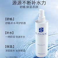 朗斯 均衡海洋活性水120ml 清爽保湿、舒缓肌肤、改善干燥/油性/缺水性肌肤