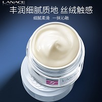 朗斯 胶原蛋白抚纹紧致霜50g 滋润营养、提升弹力纤维、淡化肌肤纹路、紧塑面部轮廓