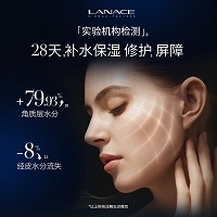 朗斯 皮肤修护冻干粉5组 舒缓安敏、淡褪泛红、改善红血丝、淡化痘印/巴痕