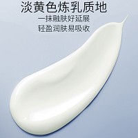 朗斯 臻宠多效奇肌眼霜15g 淡化眼细纹/黑眼圈、舒缓眼疲劳、提拉紧致眼角