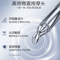 朗斯 臻宠多效奇肌眼霜15g 淡化眼细纹/黑眼圈、舒缓眼疲劳、提拉紧致眼角