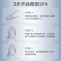 朗斯 臻宠多效奇肌眼霜15g 淡化眼细纹/黑眼圈、舒缓眼疲劳、提拉紧致眼角