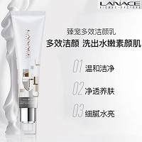 朗斯 臻宠多效洁颜乳100g 泡沫绵密、温和洁净、净透养肤、细腻水亮、畅通毛孔