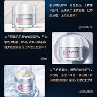 朗斯 凝时密集保湿霜50g 滋润保湿、水嫩光采、改善干燥/脱屑/粗糙/幼纹等肌肤