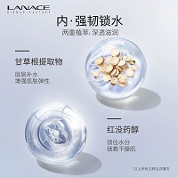朗斯 凝时密集保湿乳液50g 强韧锁水、密集保湿、水润光泽、柔滑细腻/不黏腻