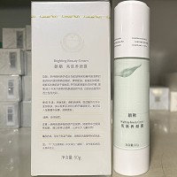 朗斯 亮肤养颜露50g 妆前打底、服帖持妆、修饰肤色不均、隔离彩妆和粉尘污染