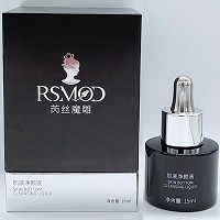 苗翠堂 芮丝魔雕 肌底净颜液15ml(小黑瓶)