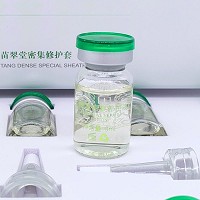 苗翠堂 植萃密集修护原液套8ml*10支 愈合受损伤口、修复表皮各种损伤/创伤/红敏