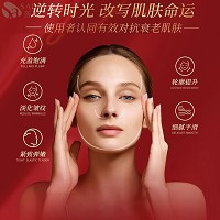 莎迹 稚筋焕颜弹力霜50g 强韧屏障、舒缓修护、弹走纹路、抗皱淡纹、锁水滋养、重焕弹嫩、紧致抚纹