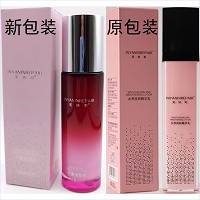 芙妍莉 水养亮妍精华乳60ml(平衡滋妍乳)调理平衡、修护肌底、舒缓保湿、亮白抗黑、抵御初老