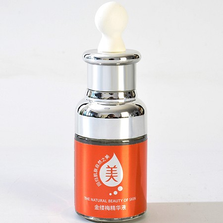 圣博蜜思 金缕梅精华液30ml 舒缓去红、修护敏肌、温和滋养、改善粗大毛孔、提升肌肤防护力