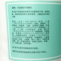 安吉希可儿 舒缓释水软膜粉500g 改善干燥、敏弱、脱屑、晦暗肌肤,清凉柔滑,淡化肤色