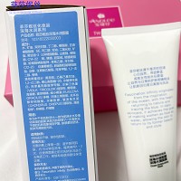 菲莎妮丝 深海水润面膜300ml 富含海洋深层保湿因子、畅通毛孔、防止肌肤水分流失