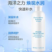 菲莎妮丝 深海水润保湿水(滋润型)500ml 补水保湿,滋养肌肤,改善干燥、脱皮、粗糙肌肤