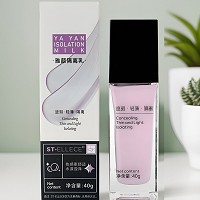 圣雅莉思 雅颜隔离乳40g 多重防护隔离，改善暗黄暗哑肌肤、修护提亮