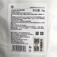 圣雅莉思 衡芦荟软膜粉1000g(新水分缘修护软膜粉)保湿修护、提亮肤色、活力光采