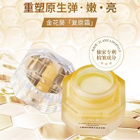 慈丹 水解咖啡黄葵抗皱紧致霜50g ******淡纹、改善松垮、紧致轮廓、重塑原生弹/嫩/亮肌肤