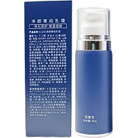 克莱氏 净颜菁纯乳霜50g 抑制脓肿痘痘、改善薄而潮红脆弱敏肌、提升肌肤修护力、强韧受损屏障
