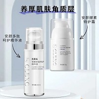 克莱氏 安颜多肽呵护精华液50ml 补水润肌、提高肌肤耐受力、强韧肌肤屏障、水嫩倍现