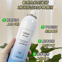 慈丹 二裂酵母玻尿酸舒润喷雾150ml 改善粗糙起皮、干痒泛红、屏障受损、换季敏弱肌肤