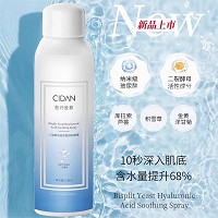 慈丹 二裂酵母玻尿酸舒润喷雾150ml 改善粗糙起皮、干痒泛红、屏障受损、换季敏弱肌肤