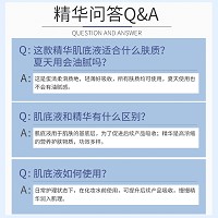 慈丹 菁纯肌底精华液30ml 质地丝滑、深层修护、强韧肌底、弹润光泽、紧致抗皱、减淡细纹