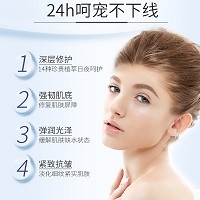 慈丹 菁纯肌底精华液30ml 质地丝滑、深层修护、强韧肌底、弹润光泽、紧致抗皱、减淡细纹