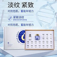 圣博蜜思 时光纤颜组合4件套 淡化细纹、紧致不垮脸、饱满充盈、促进胶原蛋白吸收