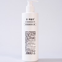 圣博蜜思 原肌清透洁肤乳480ml 清洁面部污垢、软化角质