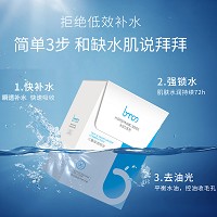 圣博蜜思 三重保湿组合7件套 瞬透补水、快速吸收、持续水润、平衡水油、控油收敛毛孔