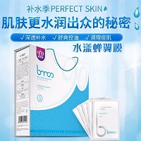 圣博蜜思 水漾蝉翼膜90片装 天然蚕丝膜布、快速补水、滋润干燥、保湿澎润、去黄提亮