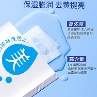 圣博蜜思 水漾蝉翼膜90片装 天然蚕丝膜布、快速补水、滋润干燥、保湿澎润、去黄提亮
