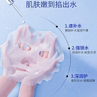 圣博蜜思 水漾蝉翼膜90片装 天然蚕丝膜布、快速补水、滋润干燥、保湿澎润、去黄提亮