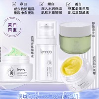 圣博蜜思 瓷润四宝 ①瓷润密集精华液35ml+②绿凝珠啫喱30g+③静肤日夜霜50g+④瓷润肌护晚霜30g