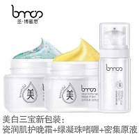 圣博蜜思 瓷润三宝 ①瓷润密集精华液35ml+②绿凝珠啫喱30g+③瓷润肌护晚霜30g
