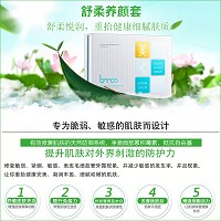 圣博蜜思 舒柔养颜套盒9件套 修复脆弱红血丝、改善敏肌、缓解紧绷、凝润丰盈、细腻幼嫩