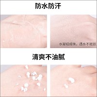 圣博蜜思 青春防护霜30g 隔离防晒、遮瑕防护紫外线、修饰肤色、莹润皙滑、水润不黏腻